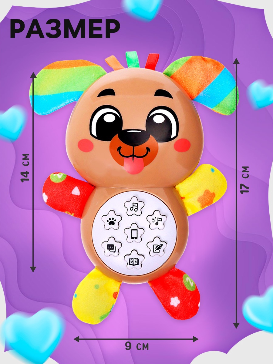 Игрушка Zabiaka - фото 2