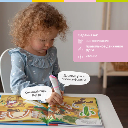 Игрушка BertToys Говоручка