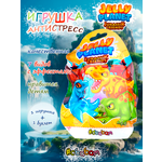 Игрушка-антистресс Sbabam Друзья из Юрского периода
