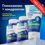Морской хондропротектор витамины Доктор Море для суставов и связок 120 капсул + 150 мл