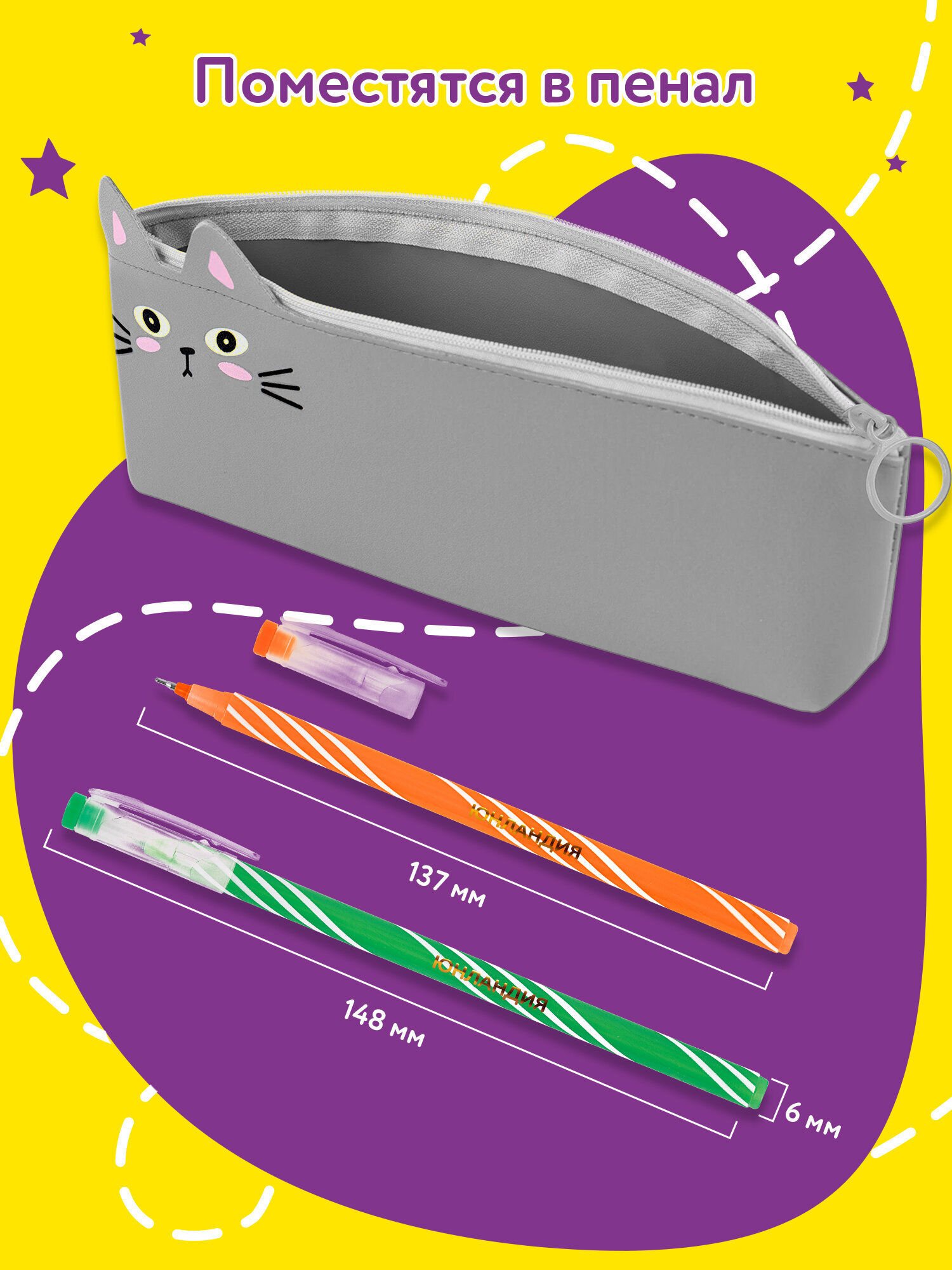 Ручка шариковая Юнландия 12 шт. - фото 3