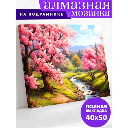 Алмазная мозаика Art on Canvas Сливовый сад в ассортименте