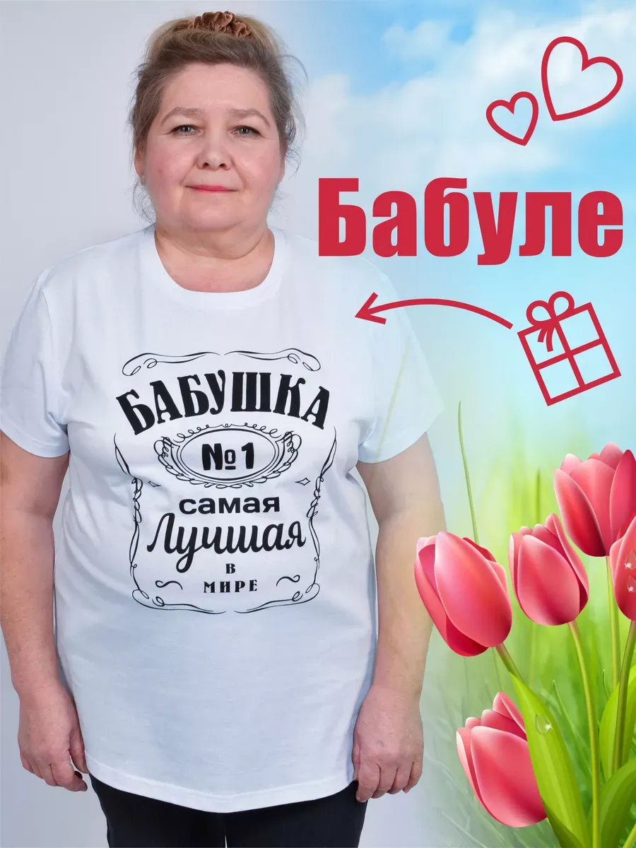 Футболка MY BUY MB62872ББ - фото 5