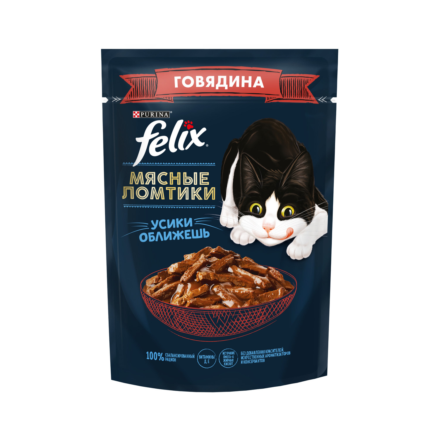 Корм для кошек Felix Мясные Ломтики влажный с говядиной 75г - фото 11