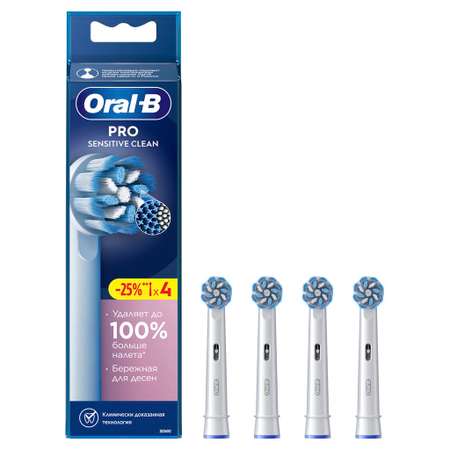 Насадка Oral-B 4 шт.