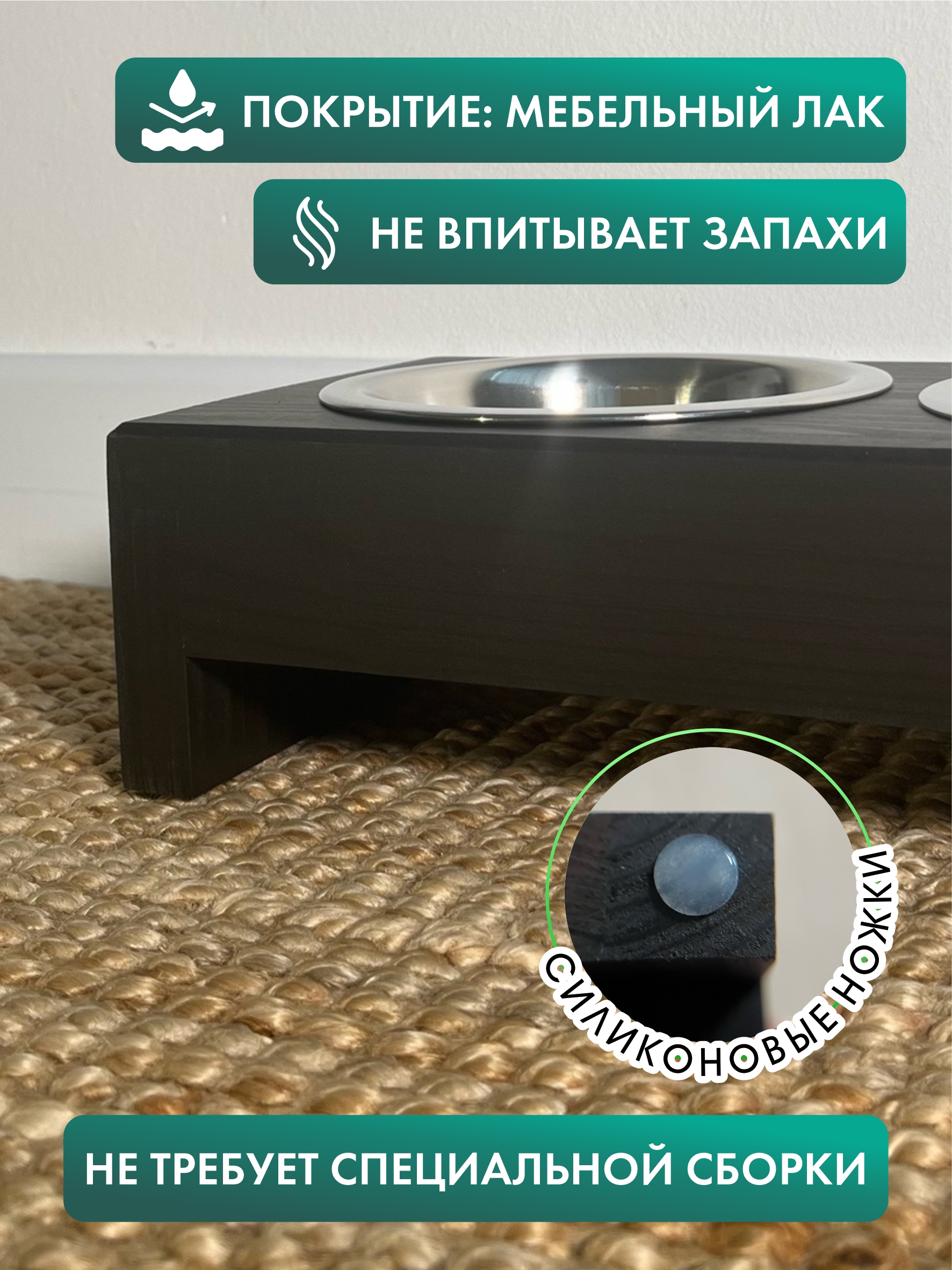 Подставка с мисками Лапикофф 2*360 мл дерево венге - фото 3