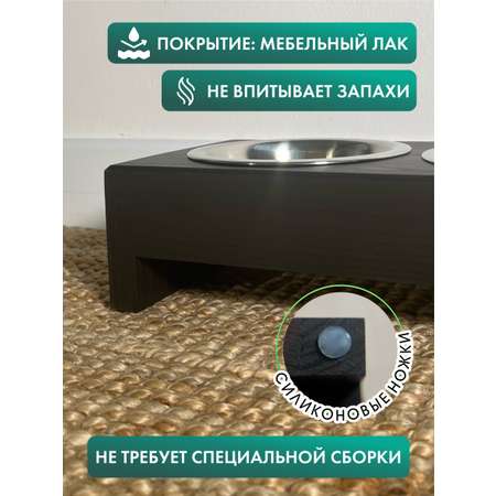 Подставка с мисками Лапикофф 2*360 мл дерево венге