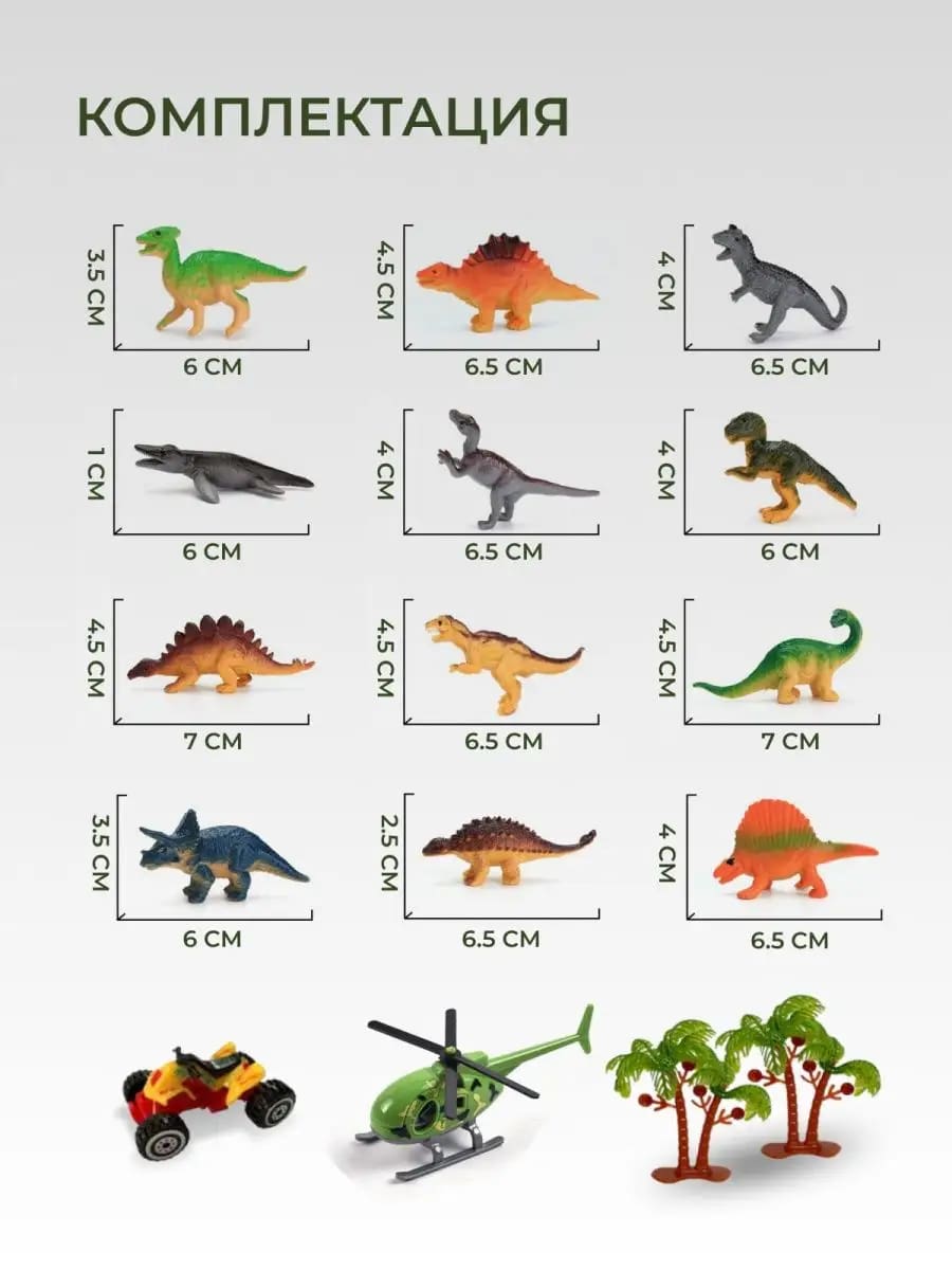 Автовоз TrendToys перевозчик динозавров в ассортименте TT138 - фото 7