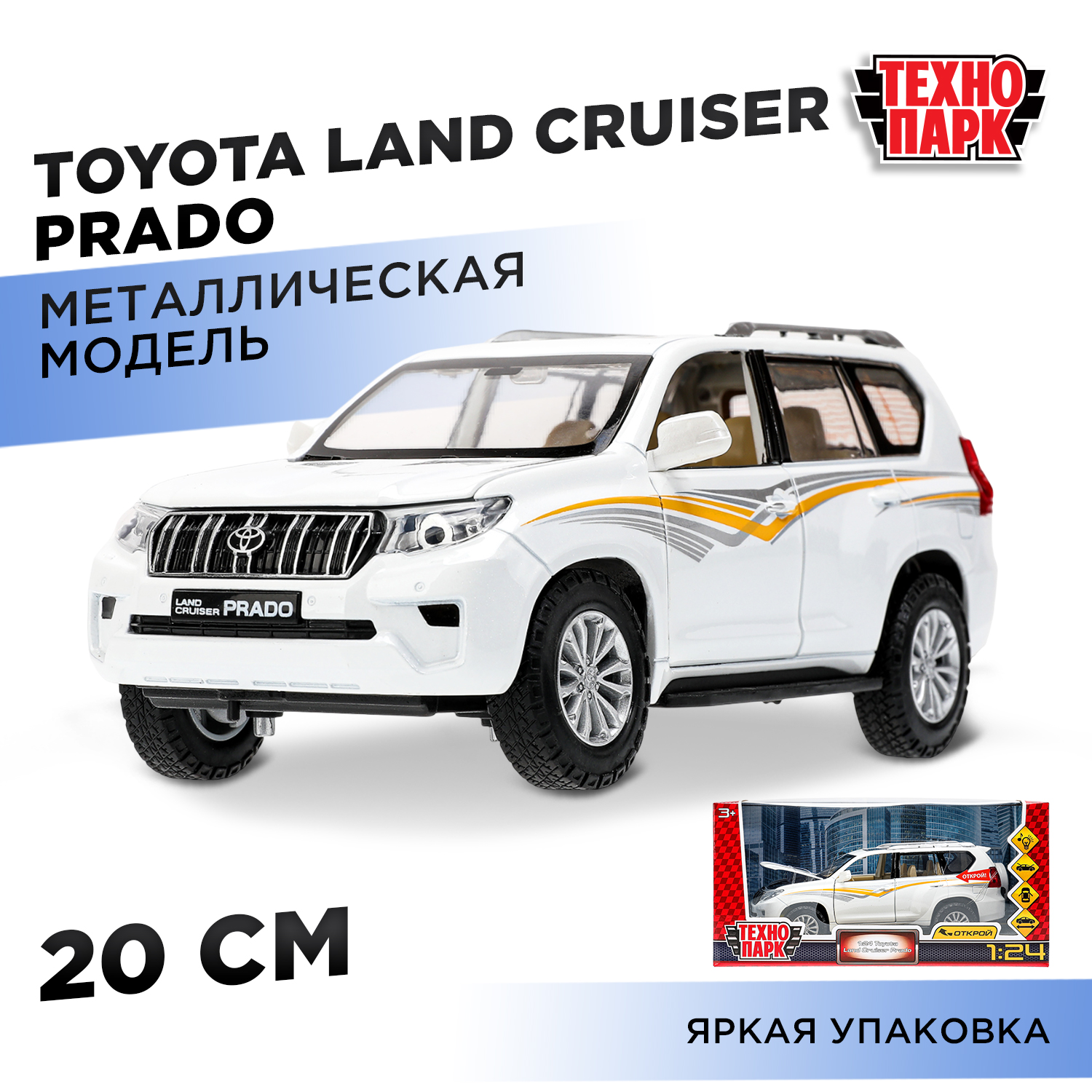 Автомобиль Технопарк Toyota Land Cruiser 1:24 380118 - фото 1