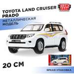 Автомобиль Технопарк Toyota Land Cruiser 1:24 белый
