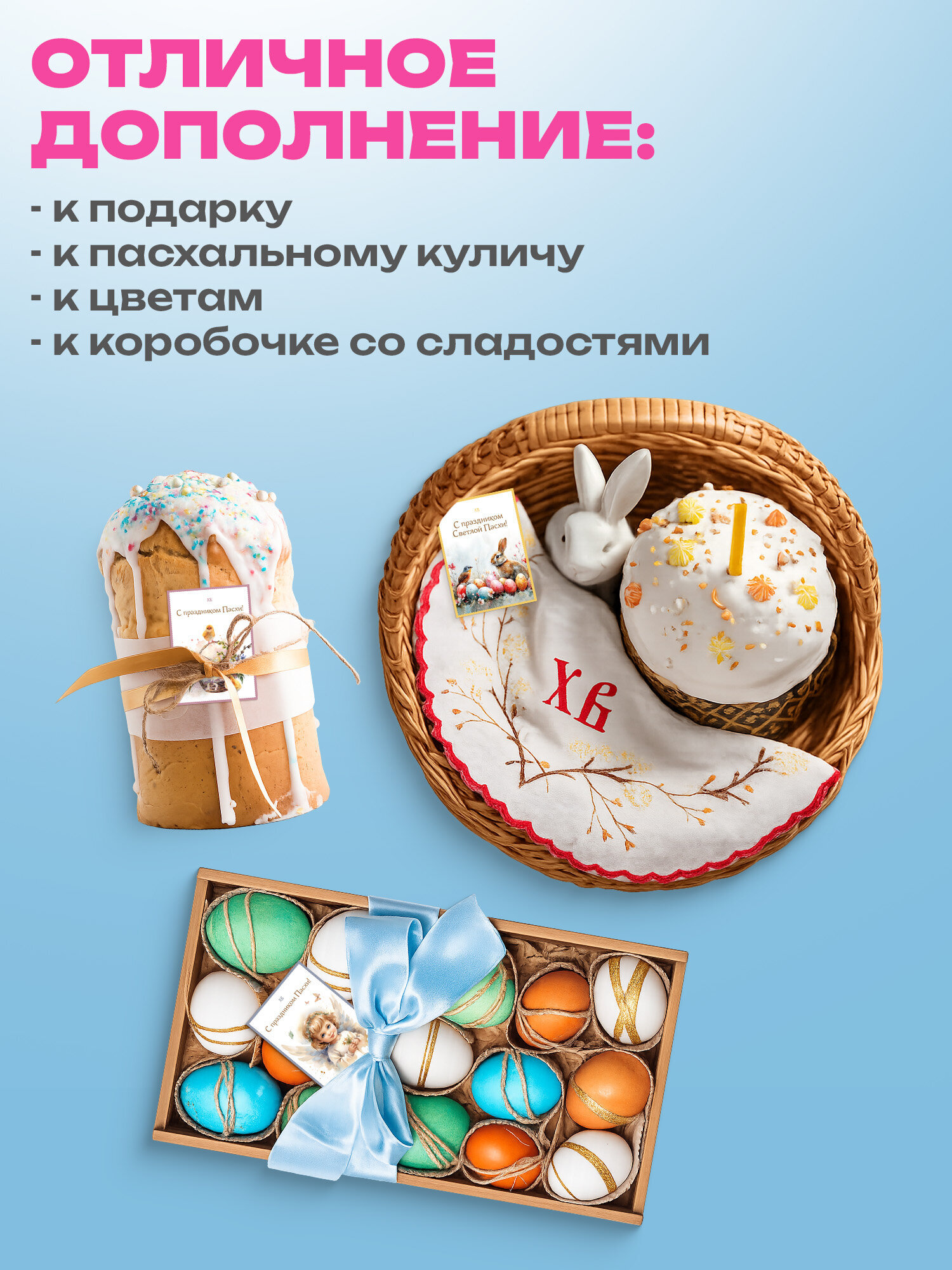 Открытки пасхальные мини Золотая сказка набор 30 штук - фото 4