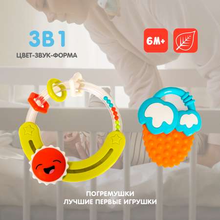 Прорезыватель Bondibon Ягодка