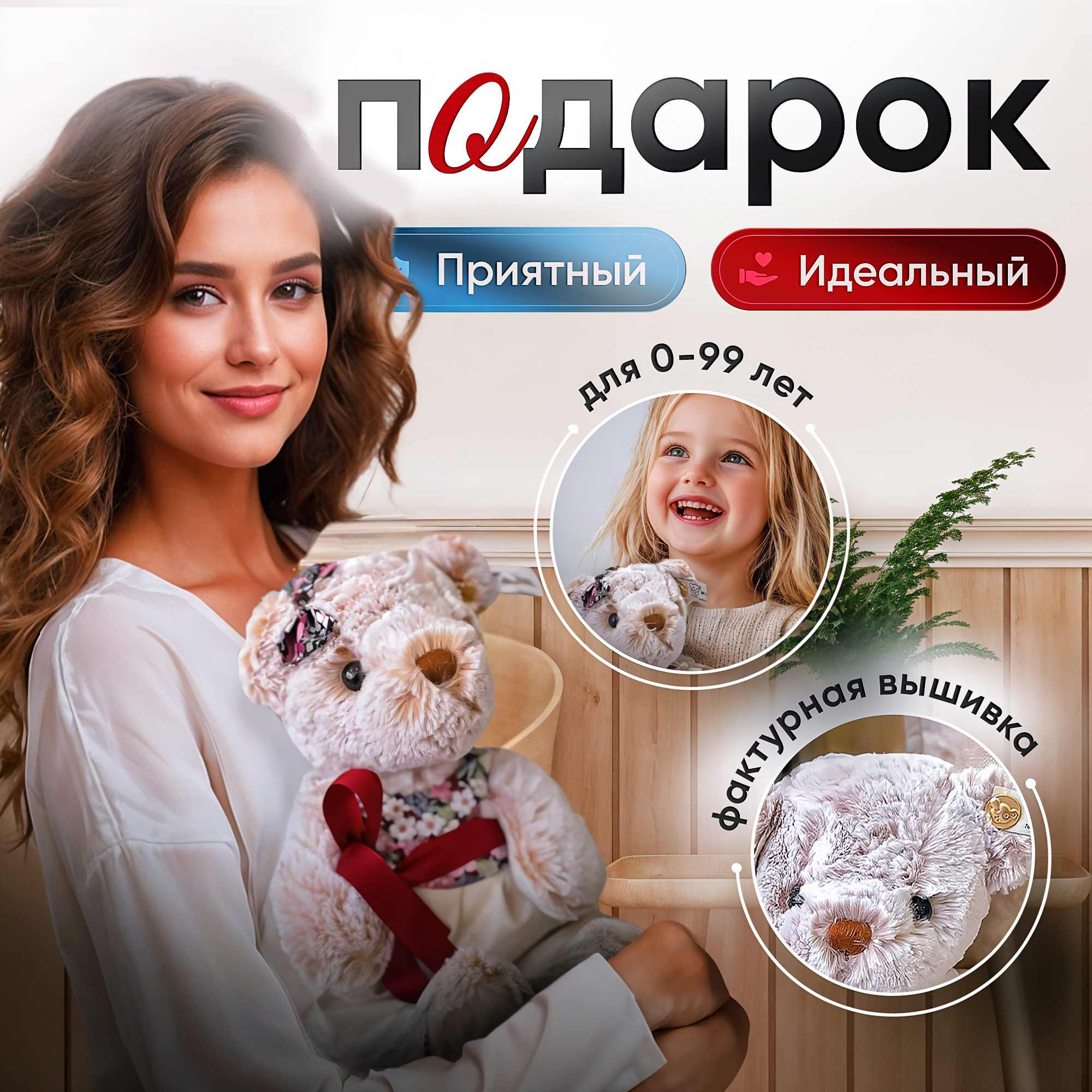 Игрушка мягкая SHARKTOYS мишка 32 см - фото 6