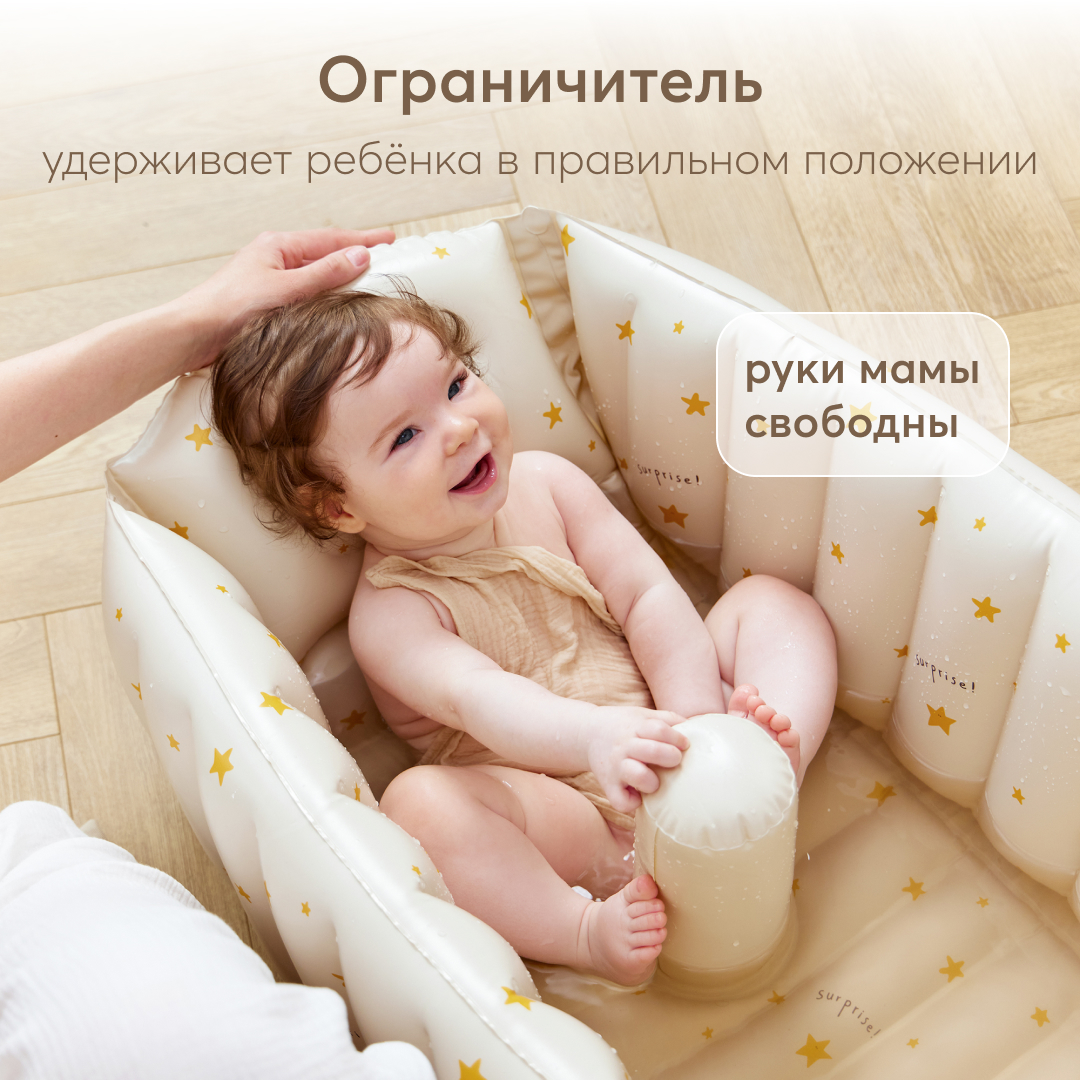 Надувная ванночка Happy Baby прямоугольная 50 л - фото 3