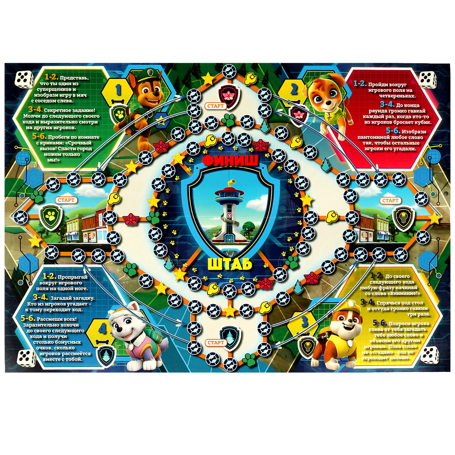 Настольная игра Умные игры Суперщенки - фото 3