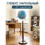 Напольный глобус Globen DualAxis рельефный 32см с подсветкой