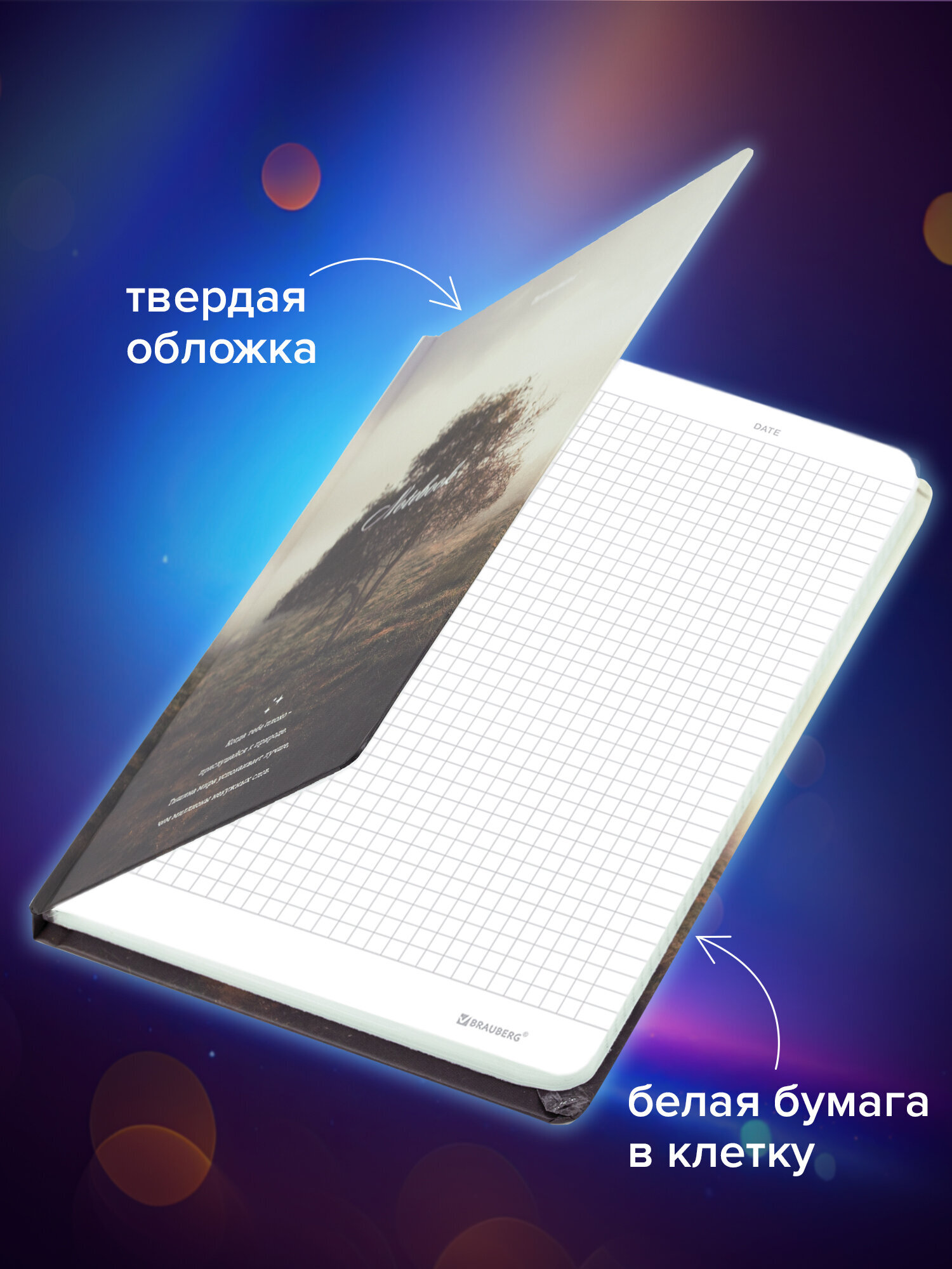 Блокнот Brauberg 96 лист. - фото 2