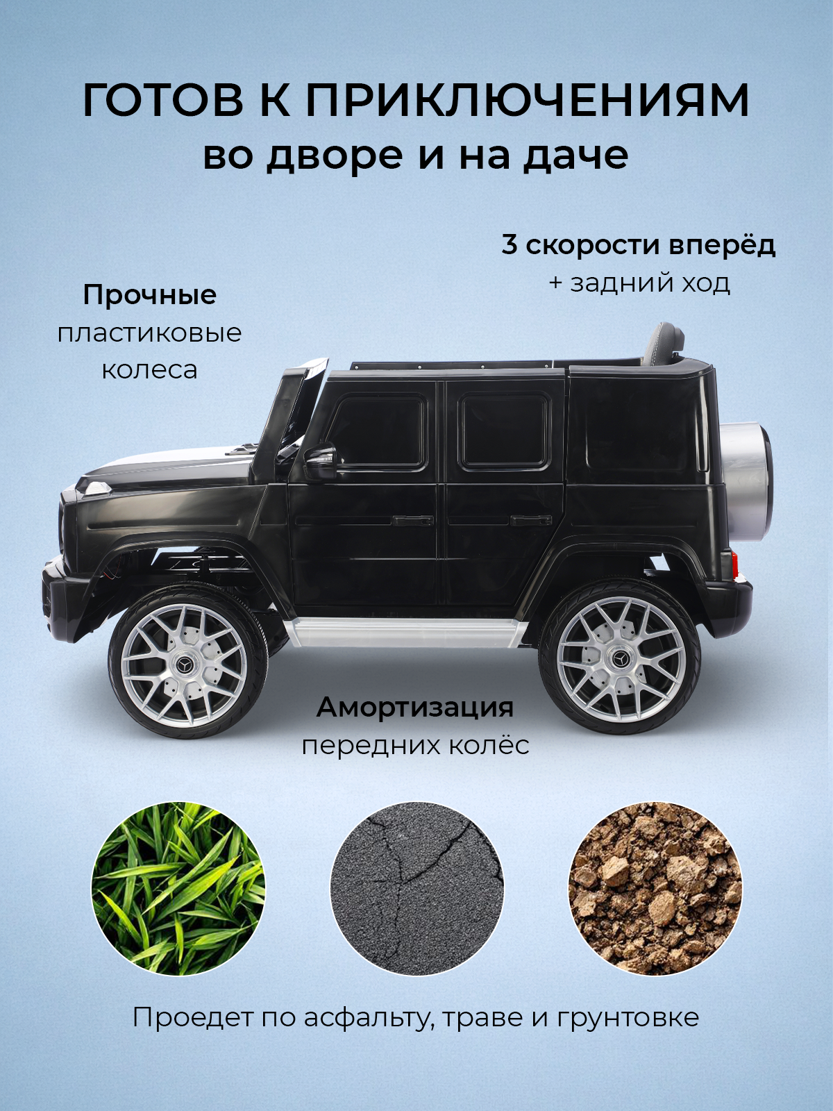 Электромобиль Pepkinder Mercedes MB-99 С пультом ДУ - фото 4