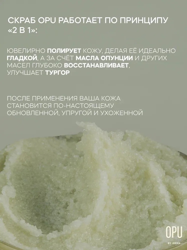 Скраб Краснополянская косметика 200 мл - фото 5