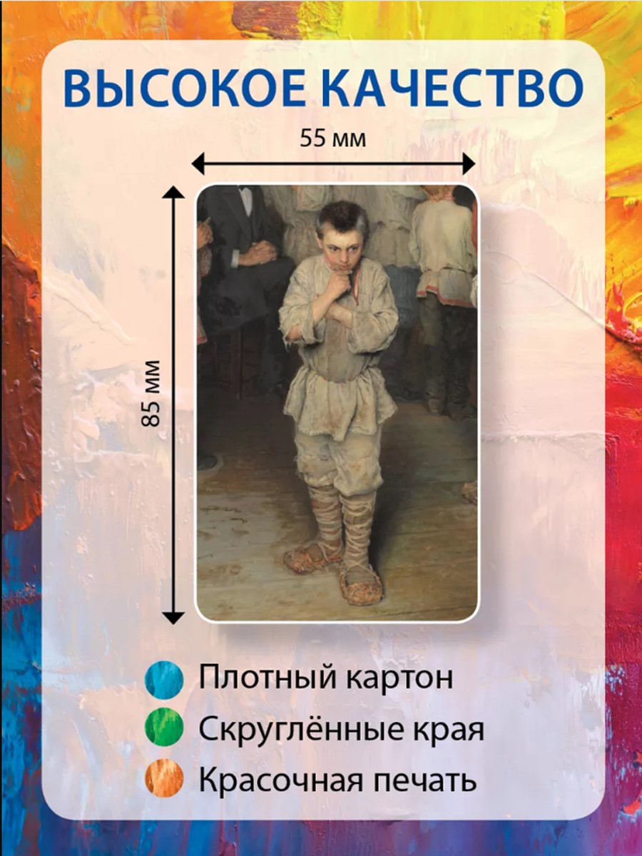 Настольная игра Игротека Кто живет в картине - фото 6