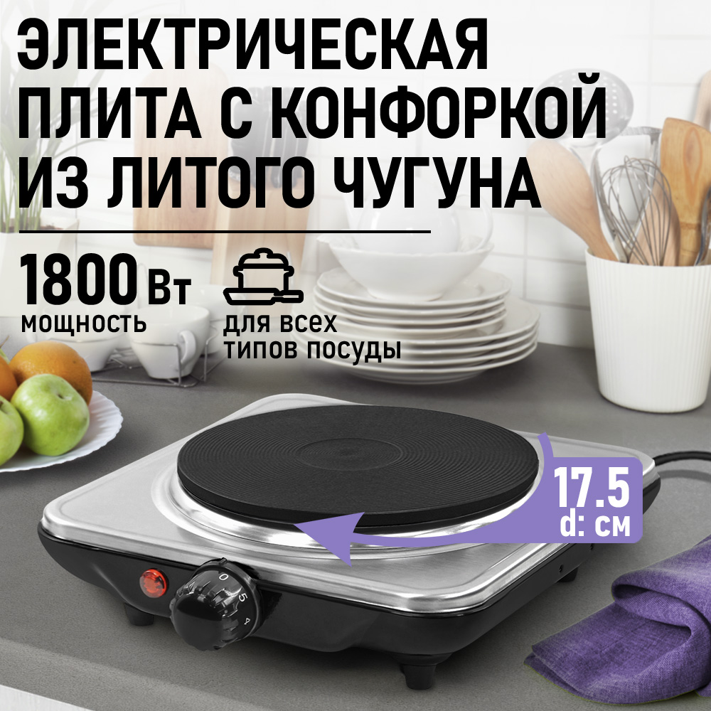 Электрическая плитка LUMME LU-HP3712A - фото 2