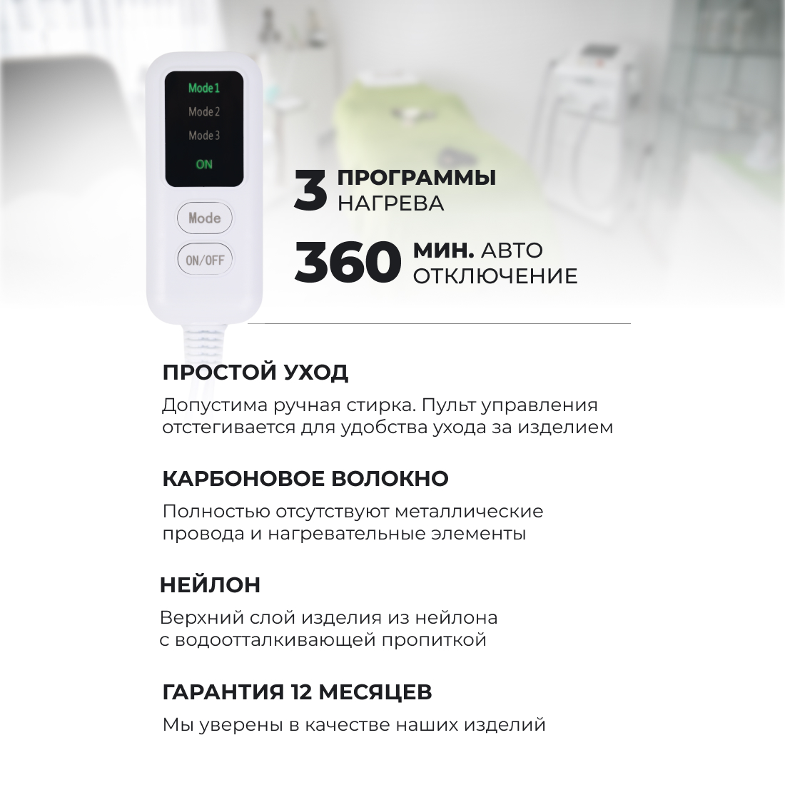 Грелка электрическая EcoSapiens Hot Mat влагостойкая 50х80 см - фото 2