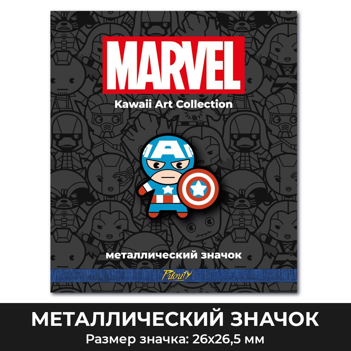 Значок PRIORITY - фото 1