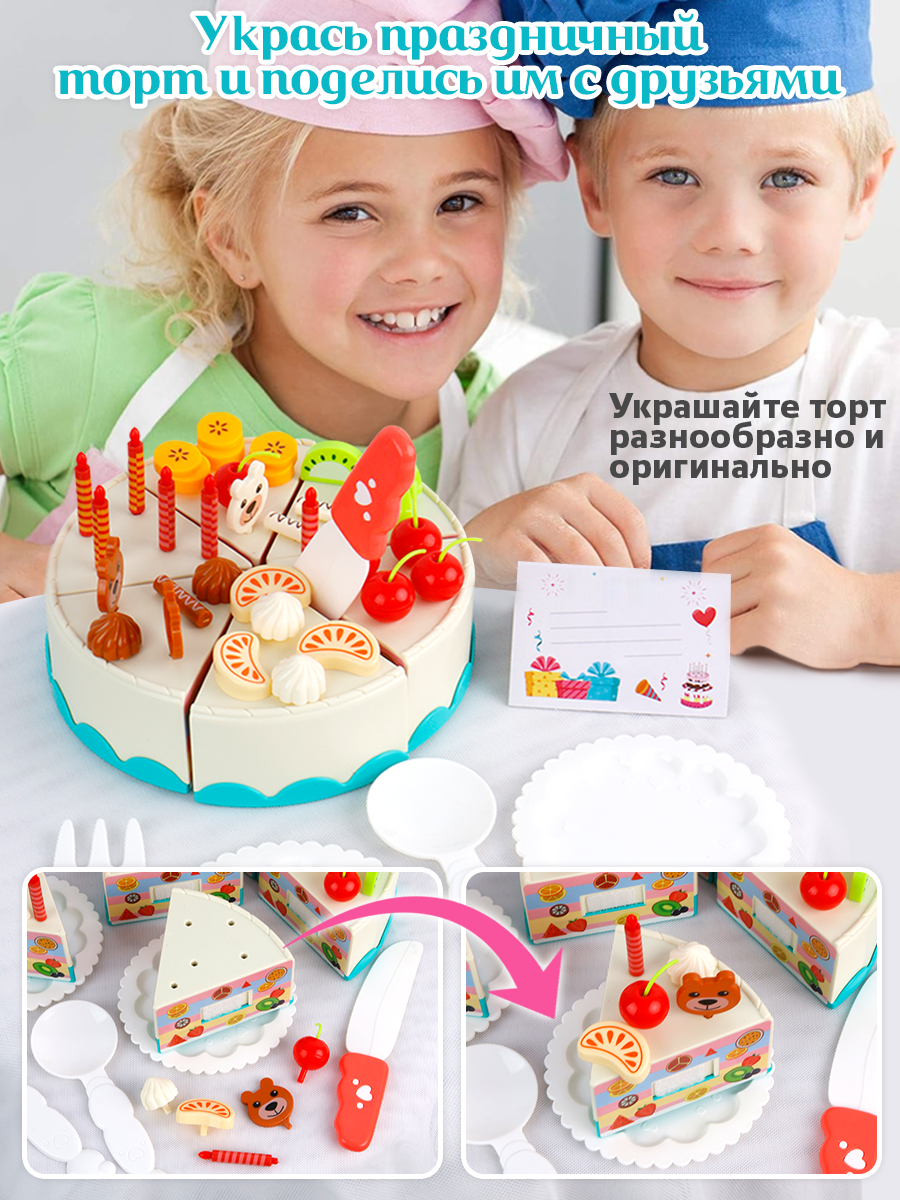 Игрушка TIPTOPOLIS Тортик 42 предм. - фото 4