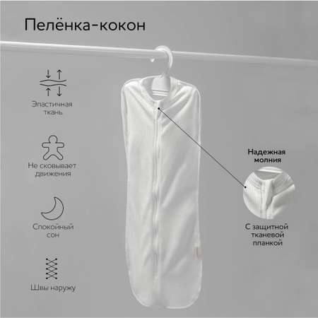 Комплект на выписку Amarobaby