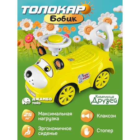 Пушкар Компания Друзей