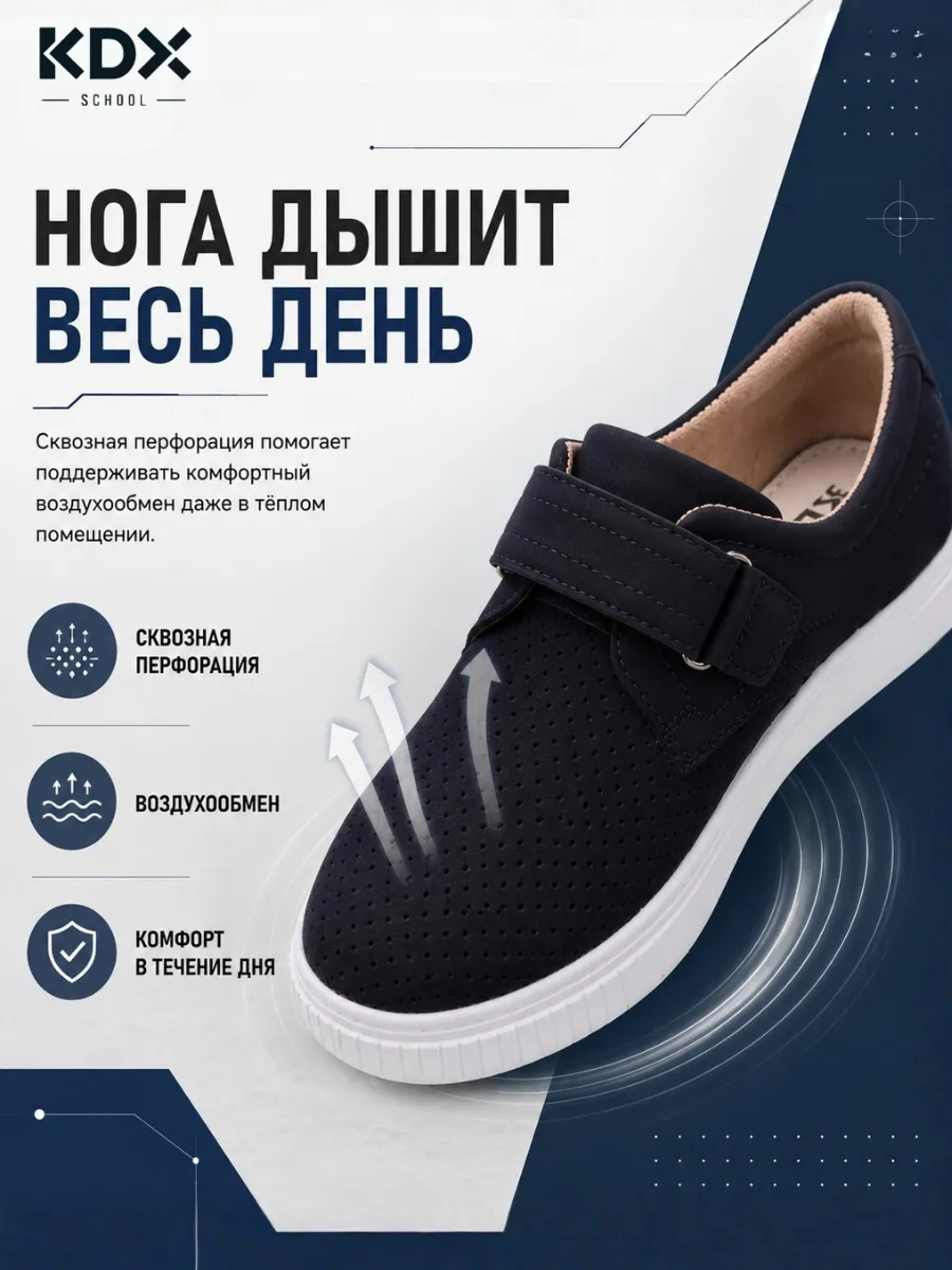Туфли KDX MUSC-02 navy - фото 4