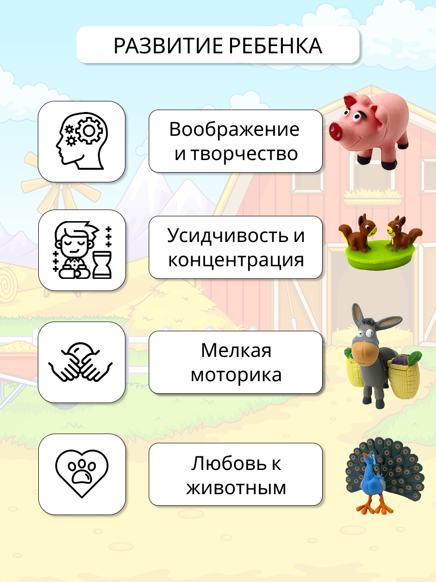 Фигурки домашних животных Ферма DeAgostini Большой набор из 16 - фото 2