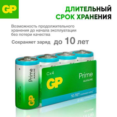 Батарейка GP алкалиновая щелочная Super 4 шт