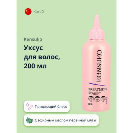 Концентрат KENSUKO