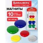 Магнит Brauberg Неодимовые 4 шт.