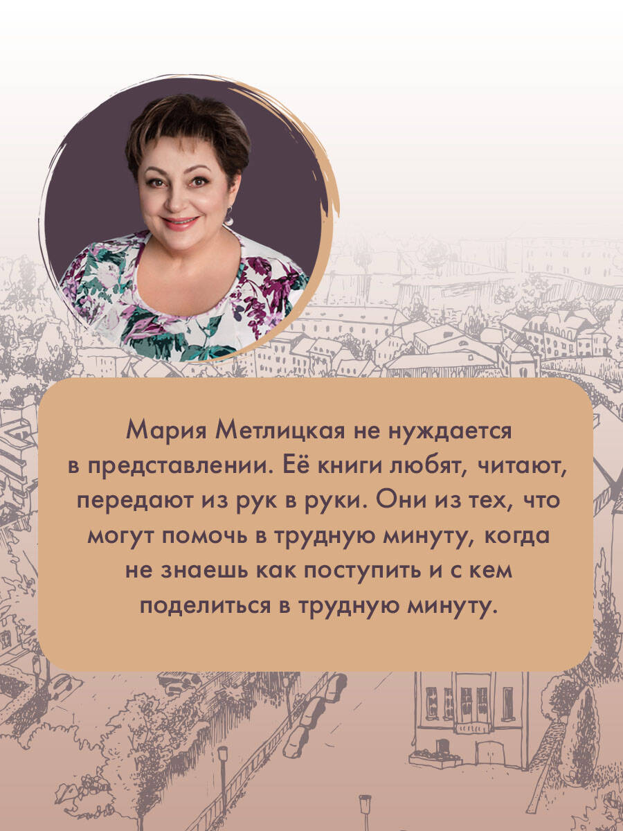 Книга Эксмо Женщина-отгадка - фото 3