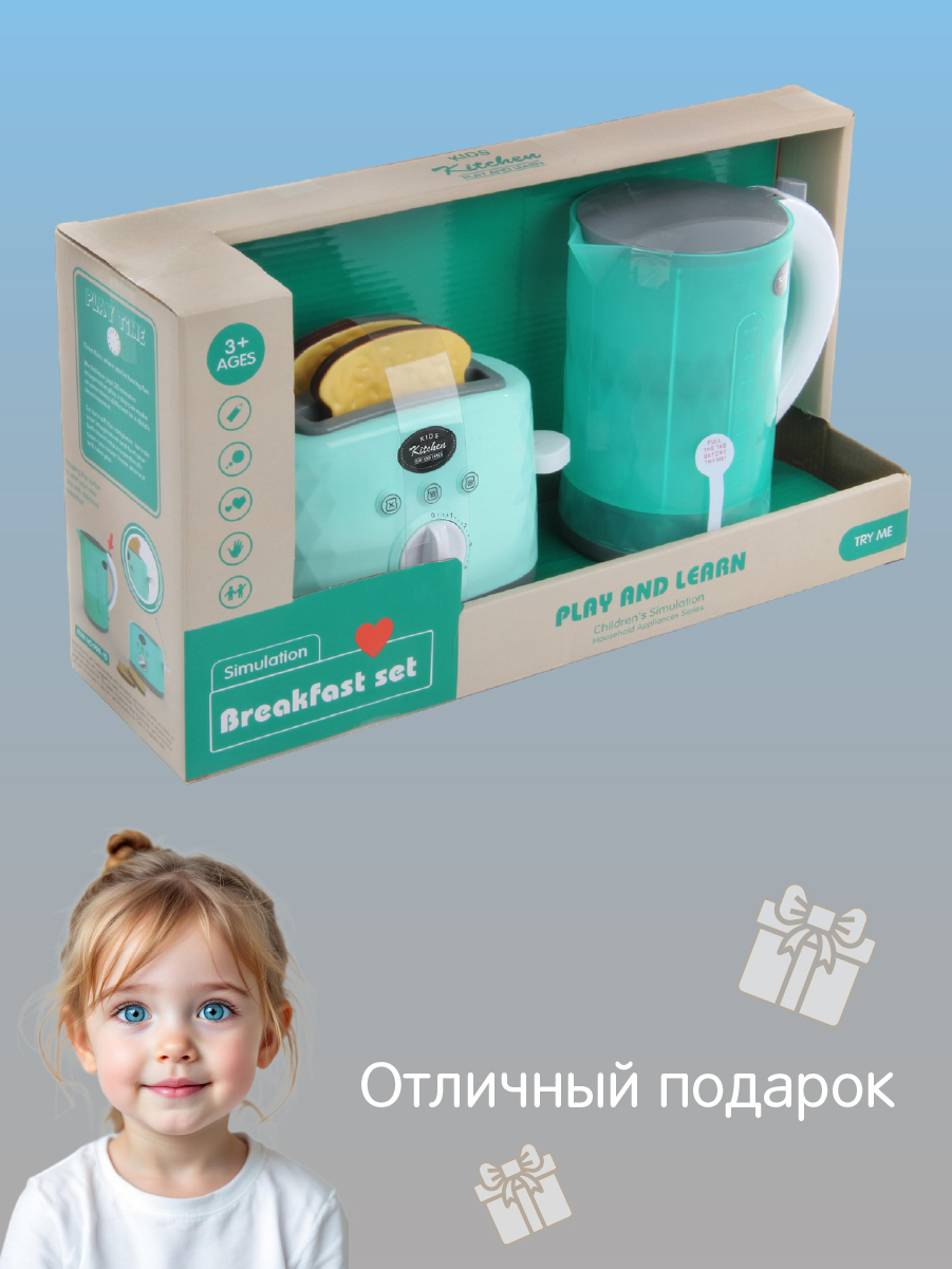 Игрушка Veld Co чайник, тостер 2 предм. - фото 10