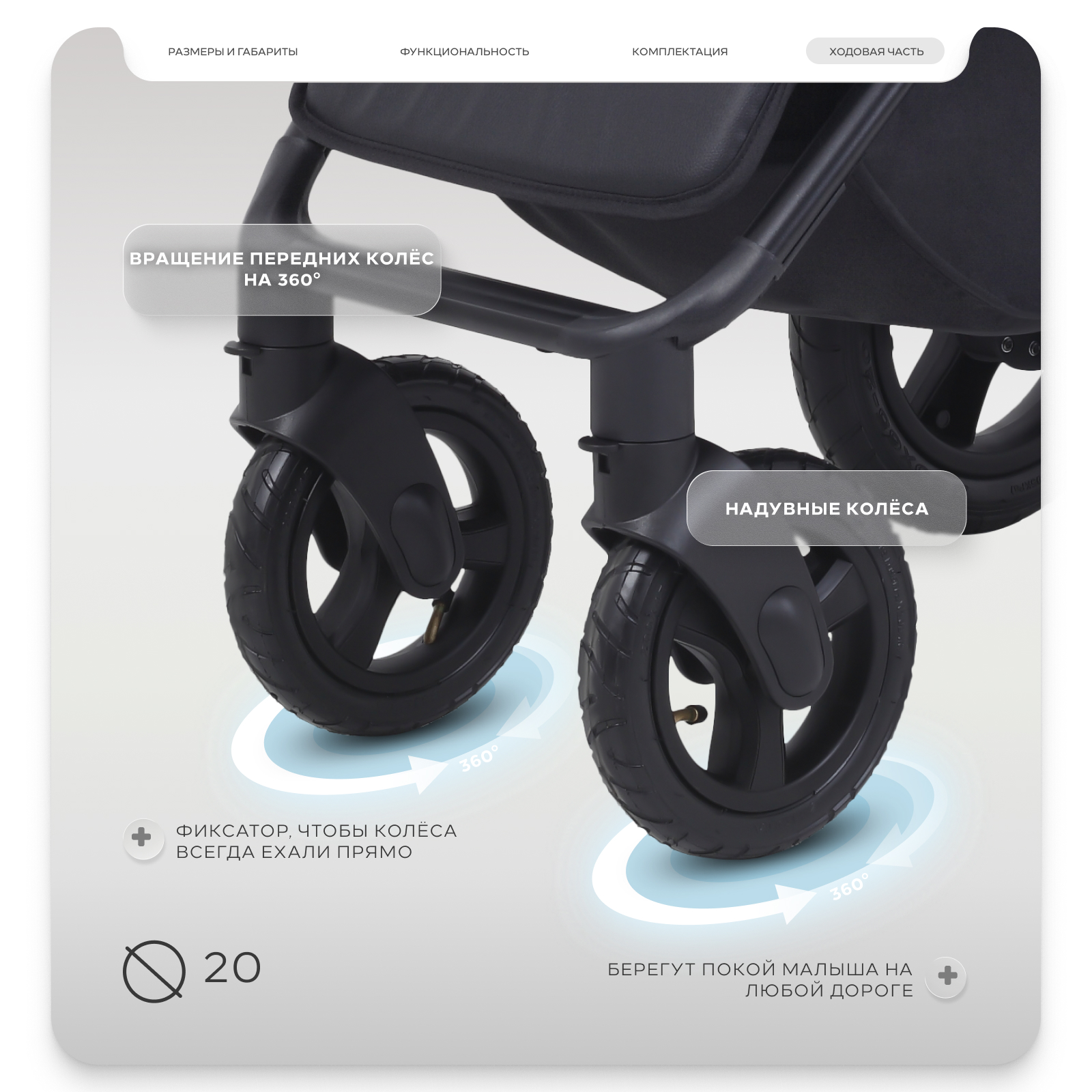 Коляска прогулочная MOWbaby MOWBaby Stormy, black черный - фото 12