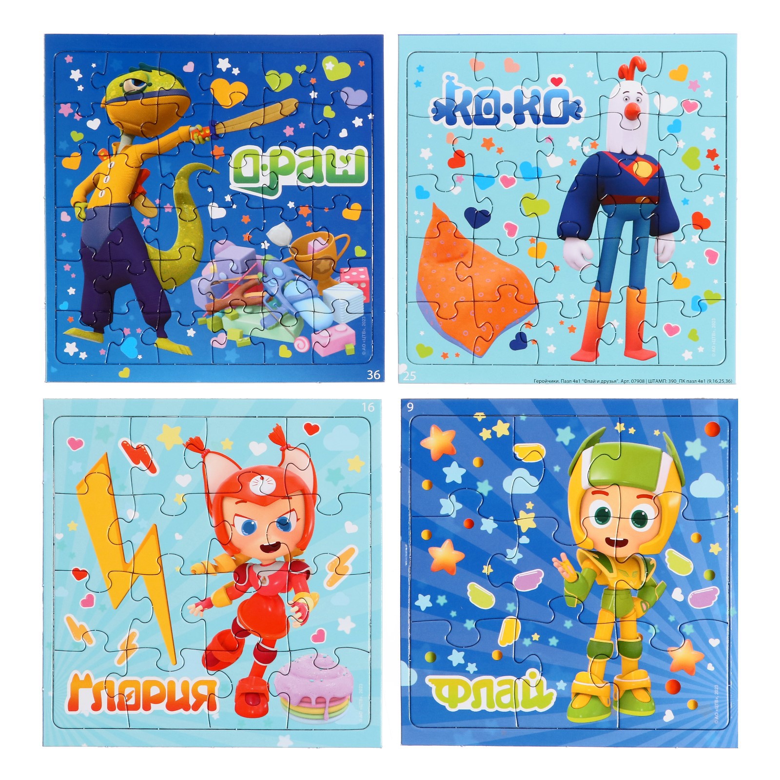 Пазл ORIGAMI - фото 4