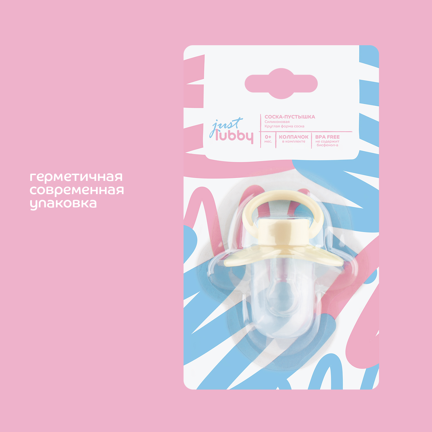 Пустышка Lubby силикон от 0 мес. - фото 6