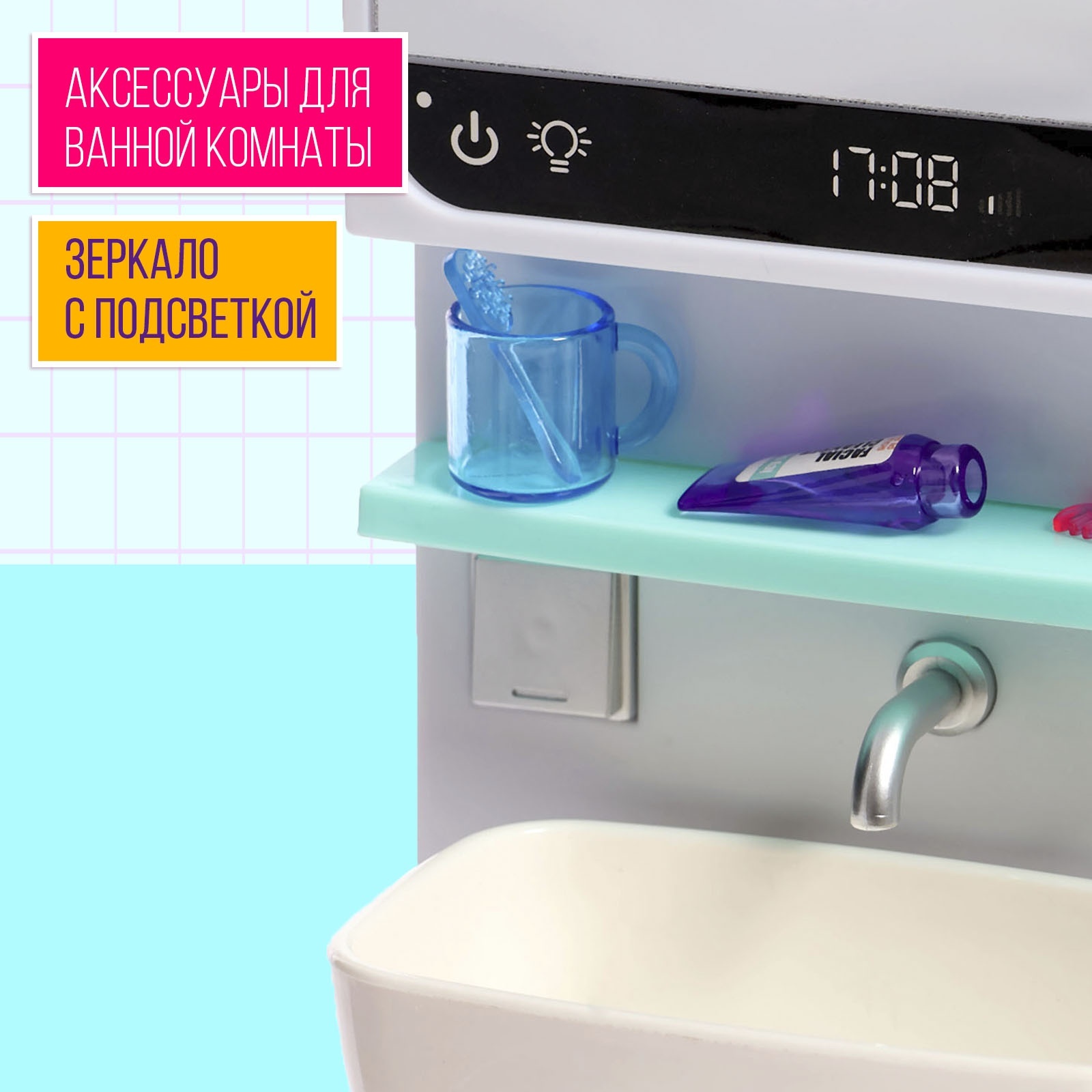 Аксессуар для кукол Sima-Land комплект мебели 10127571 - фото 5