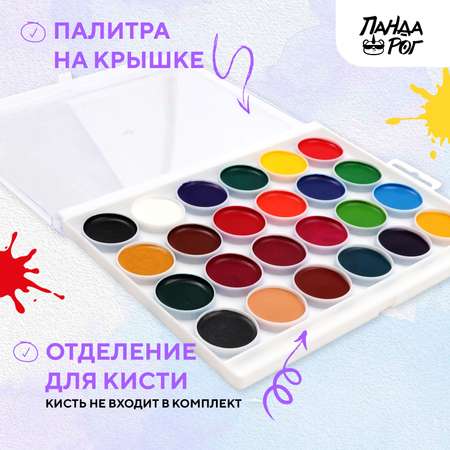 Краски акварель ПАНДАРОГ 24 цв.