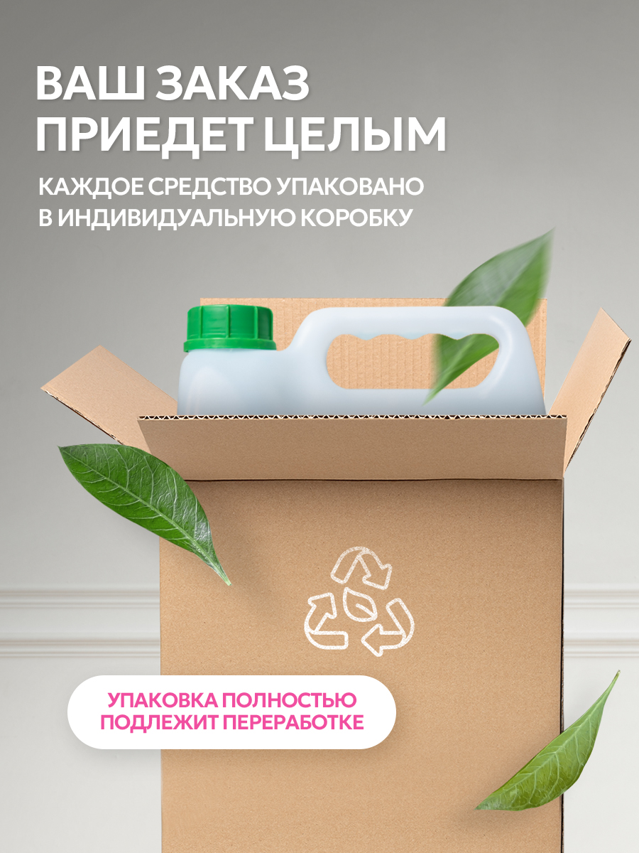 Кондиционер для белья SEPTIVIT Bubble gum 5л - фото 10