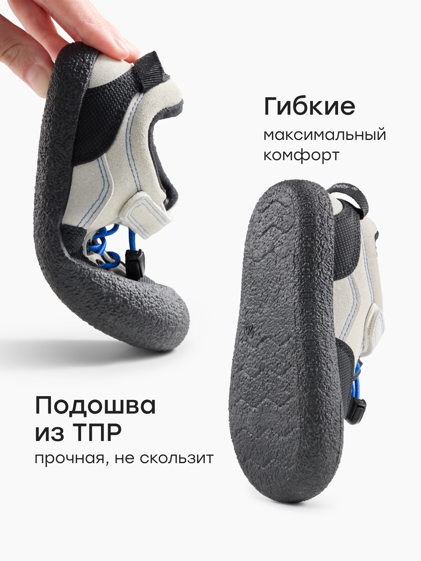 Полуботинки Happy Baby 86692_beige - фото 5