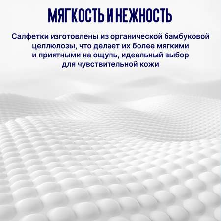 Бумажные салфетки Momi 5 упак. 220 шт.