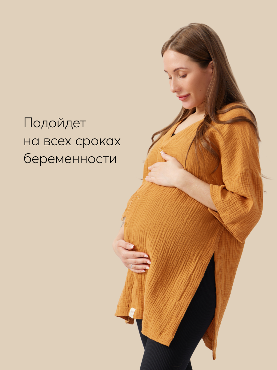 Рубашка Happy Baby 97009_brown - фото 7