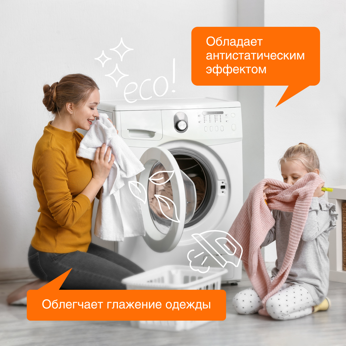 Кондиционер Synergetic Цитрусовая фантазия 2.75 л - фото 3