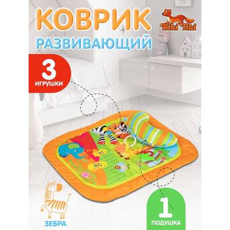 Коврик RIKI TIKI baby в ассортименте