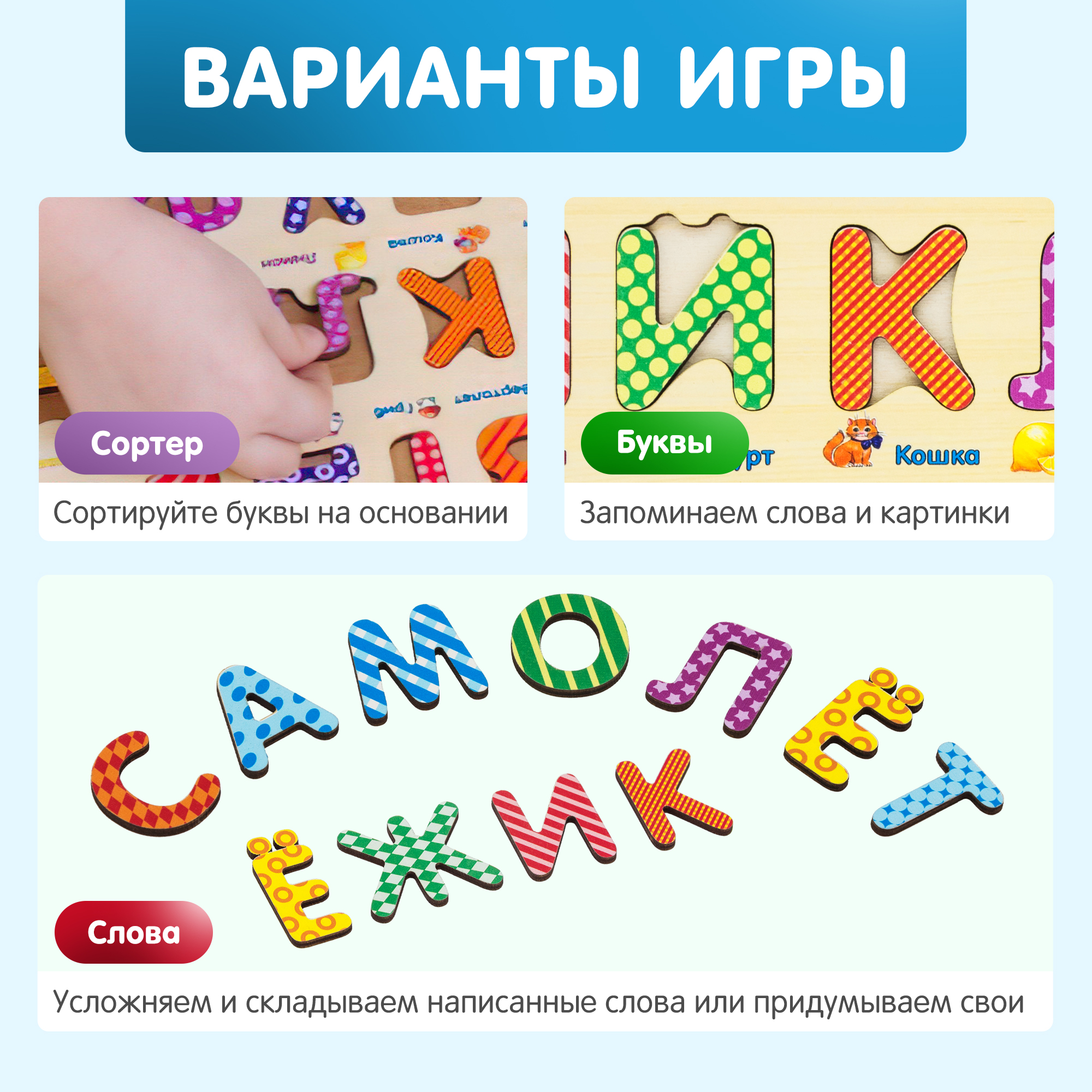 Пазл Alatoys классический - фото 3