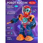 Фигурка AUTODRIVE Робот интерактивный Костик